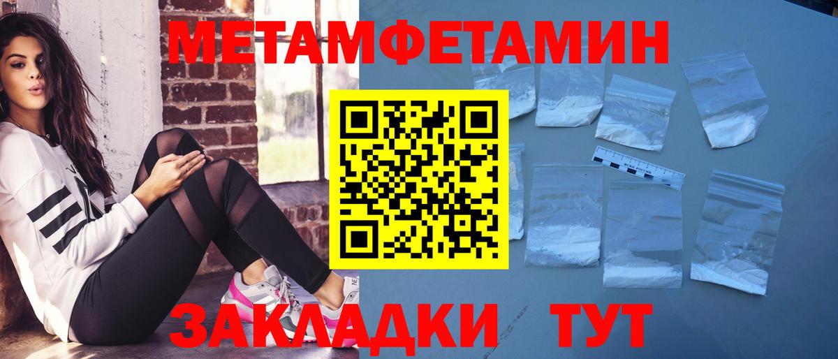 АМФ Розовый Елабуга