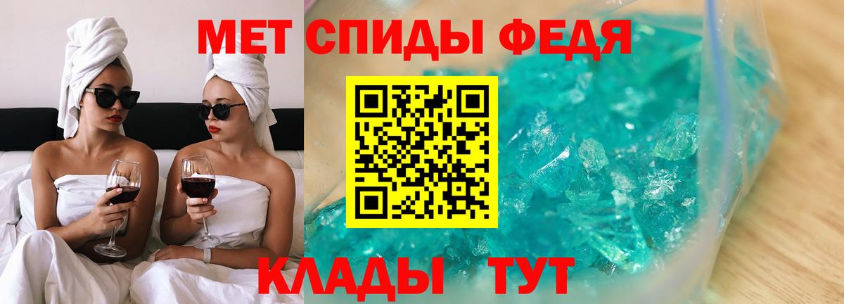 АМФ  Вход с VPN  Елабуга  АМФ 98% 