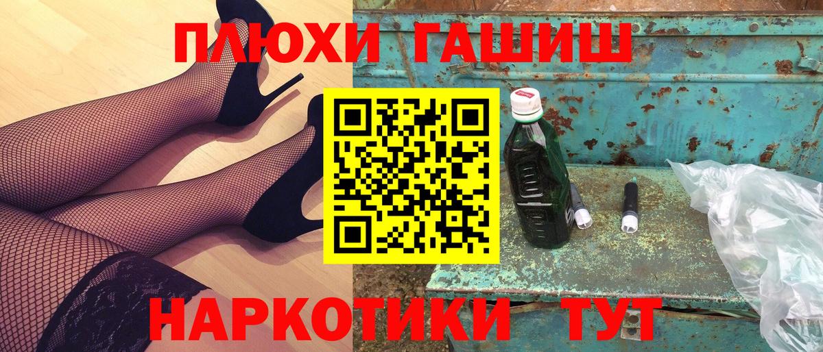 ГАШ Изолятор Елабуга
