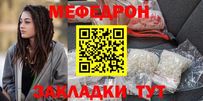 каннабис Ликино-Дулёво
