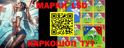 стафф Мариинск