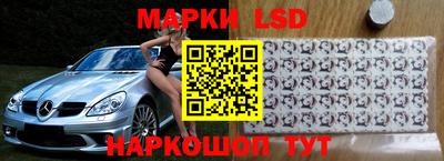 каннабис Ликино-Дулёво