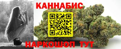 гашиш Лесосибирск