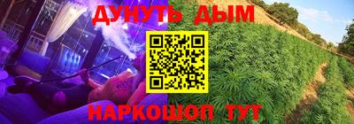 гашишное масло Малгобек