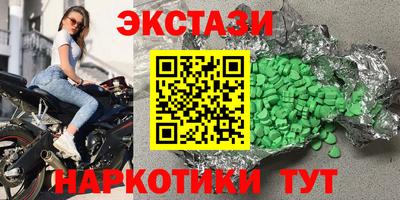 гашиш Лесосибирск