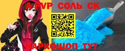 гашиш Лесосибирск