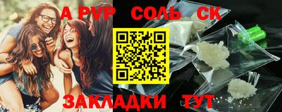гашиш Лесосибирск