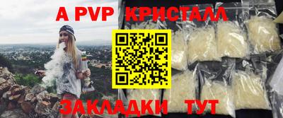 mdpv Ливны