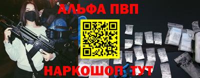 каннабис Ликино-Дулёво