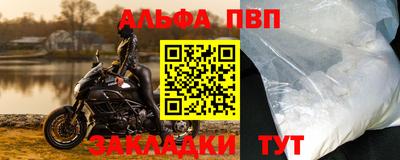 mdpv Ливны