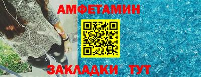 mdpv Ливны