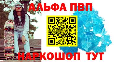 mdpv Ливны