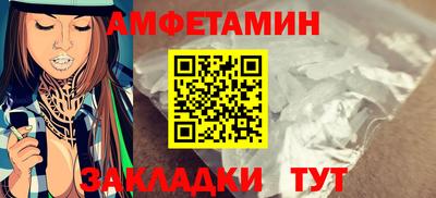mdpv Ливны