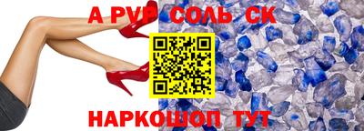 стафф Мариинск