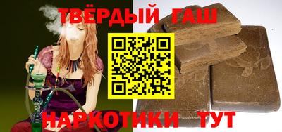 гашиш Лесосибирск