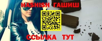 каннабис Ликино-Дулёво