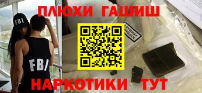 гашиш Лесосибирск