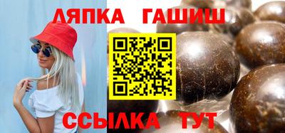 каннабис Ликино-Дулёво
