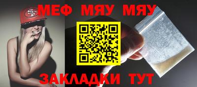 mdpv Ливны