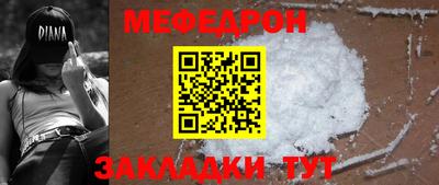 mdpv Ливны
