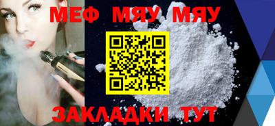 mdpv Ливны