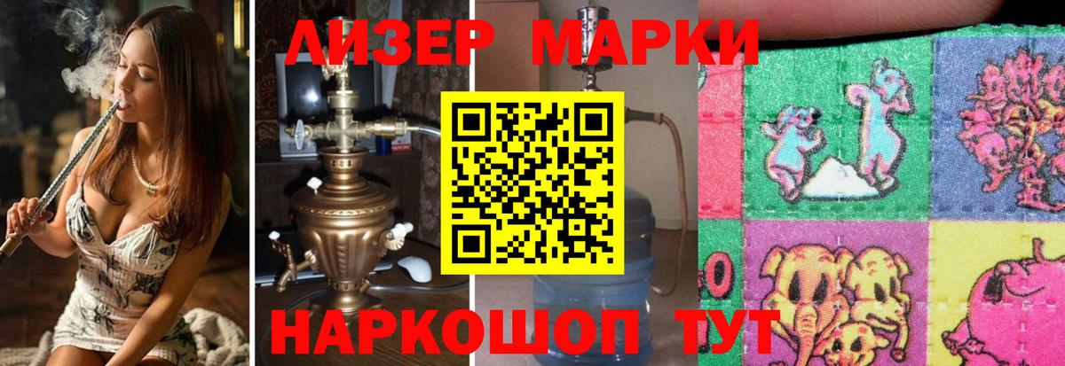 Елабуга  LSD-25 экстази кислота  Вход с VPN 