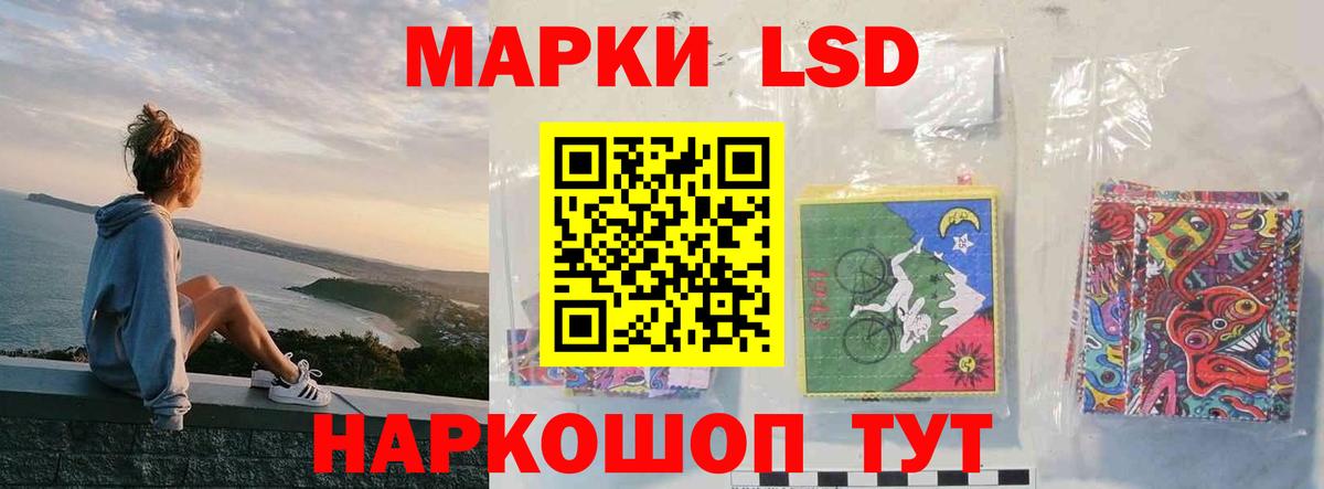 Лсд 25 экстази кислота Елабуга