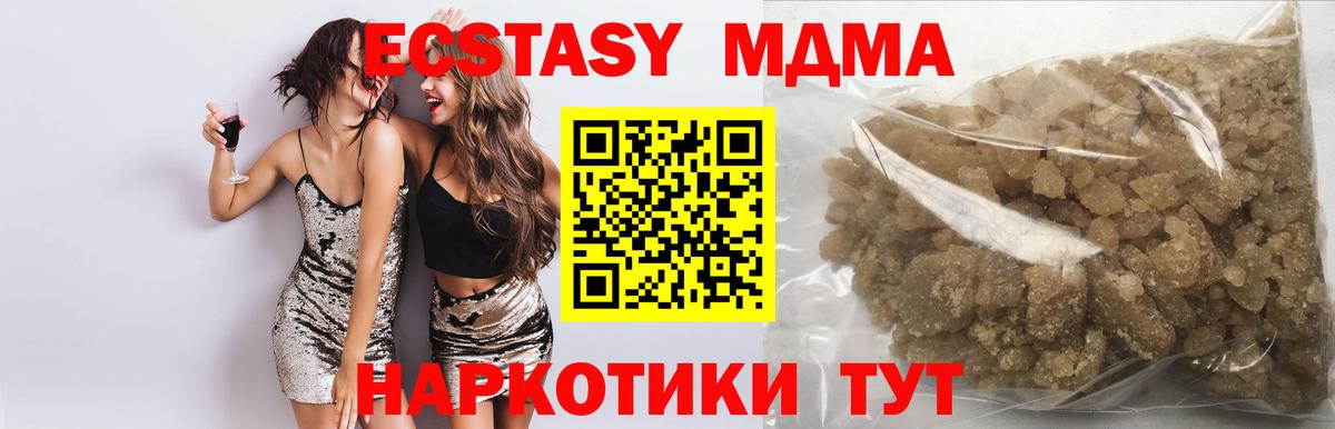 Гашиш  Елабуга  Купить  Меф МЯУ МЯУ кристаллы  Мефедрон  Вход с VPN  МАРИХУАНА 