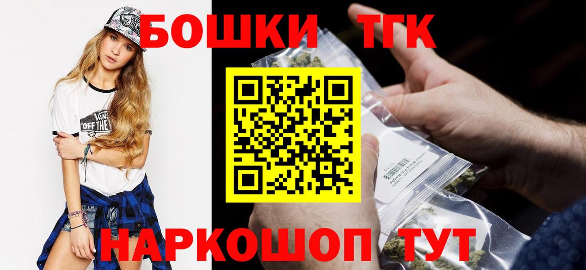 Елабуга  Каннабис тримм  Конопля Bruce Banner  Каннабис MAZAR  Вход с VPN 