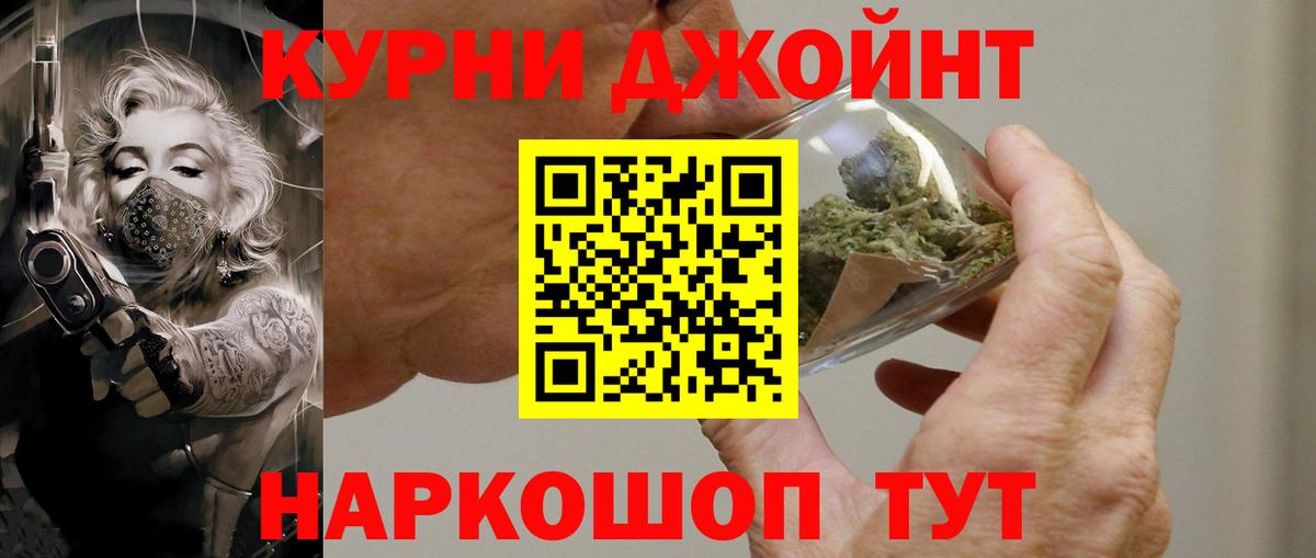 Каннабис план Елабуга